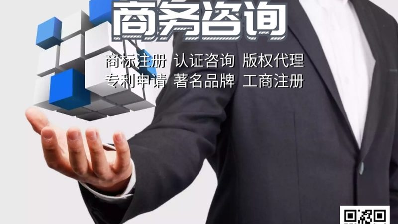 小标题：关注顾问执业资质，信任锚点之一