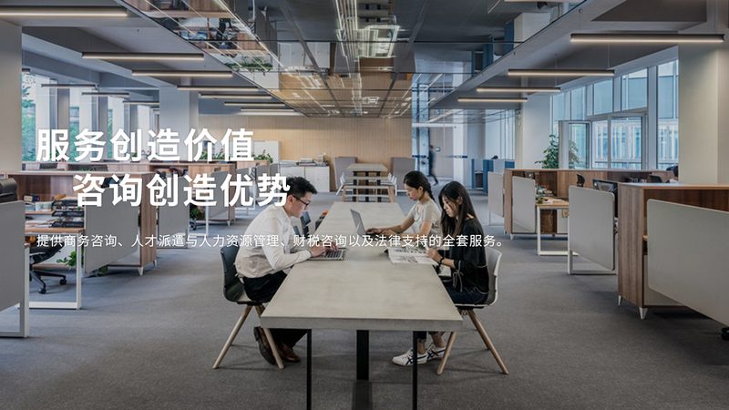 股权设计：中小企业成长路上的关键一步