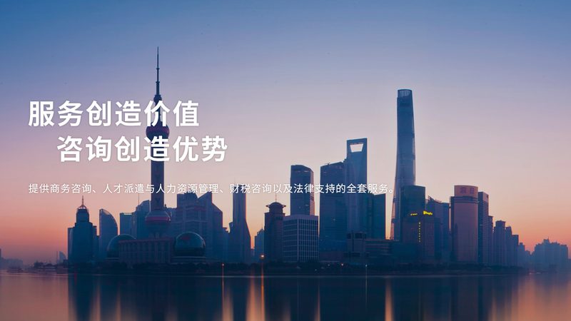 成都建筑行业体系认证咨询：揭秘体系认证的价值与实施要点